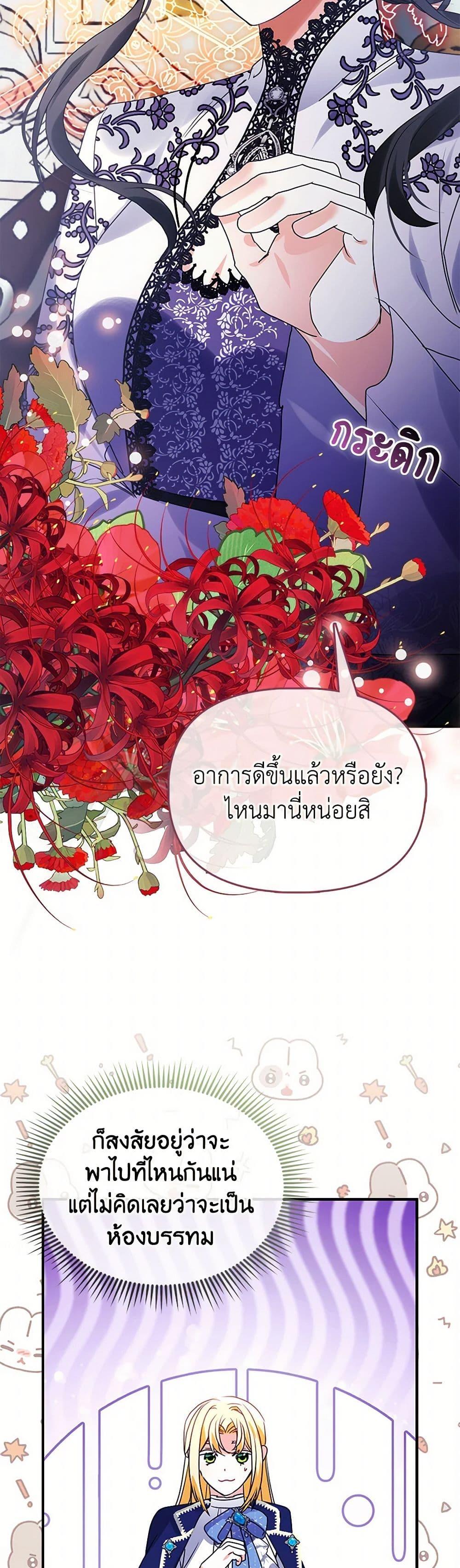 Manga-lc-com อ่านมังงะ อ่านการ์ตูน ออนไลน์ ฟรี The Fake Rides in a Flower Kiln ตอนที่ 1 2 3 4 5 6 7 8 9 10 11 12 13 14 ฟรี ไม่มีโฆษณา Manga-lc - อ่าน มังงะ อ่าน การ์ตูน ออนไลน์ อ่านมังงะ ฟรี