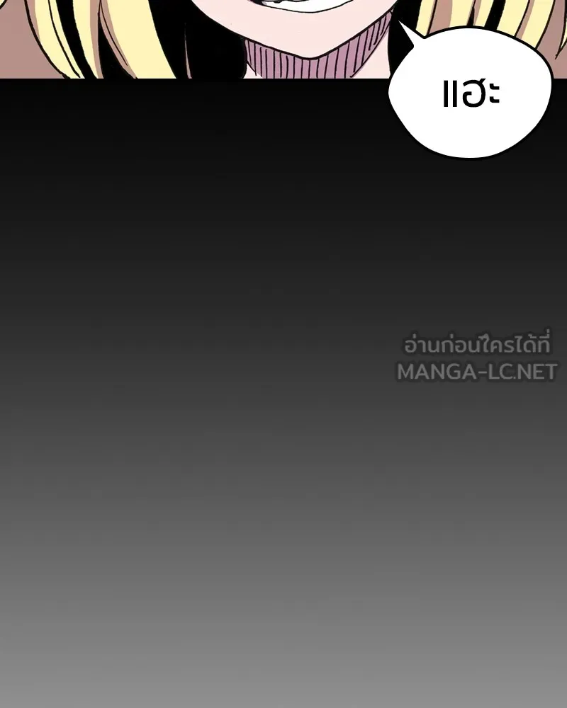 เคลวาเทส อสูรจอมราชัน ตอนที่ 5 ผู้กล้าตกอับ รูปที่ 30