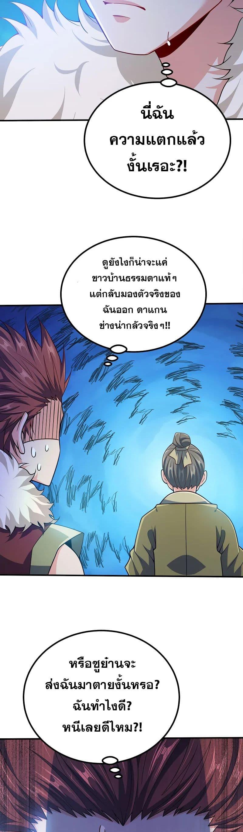 Manga-lc-com อ่านมังงะ อ่านการ์ตูน ออนไลน์ ฟรี My Wife is Actually the Future Tyrant Empress ตอนที่ 1 2 3 4 5 6 7 8 9 10 11 12 13 14 ฟรี ไม่มีโฆษณา Manga-lc - อ่าน มังงะ อ่าน การ์ตูน ออนไลน์ อ่านมังงะ ฟรี