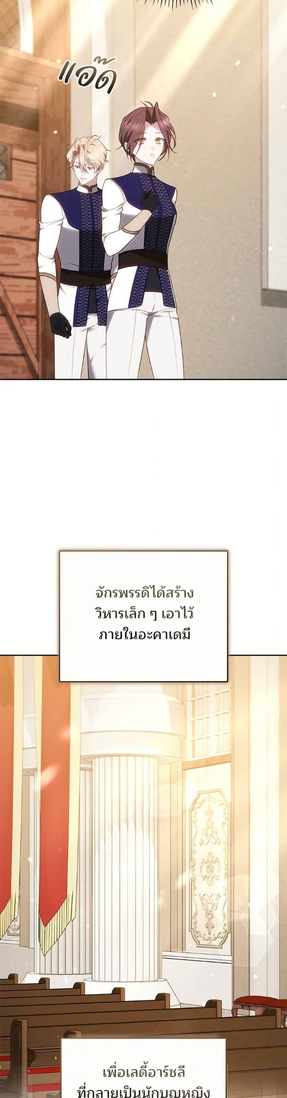 Manga-lc-com อ่านมังงะ อ่านการ์ตูน ออนไลน์ ฟรี The Reason Why the Villainess Picked up a Sword ตอนที่ 1 2 3 4 5 6 7 8 9 10 11 12 13 14 ฟรี ไม่มีโฆษณา Manga-lc - อ่าน มังงะ อ่าน การ์ตูน ออนไลน์ อ่านมังงะ ฟรี