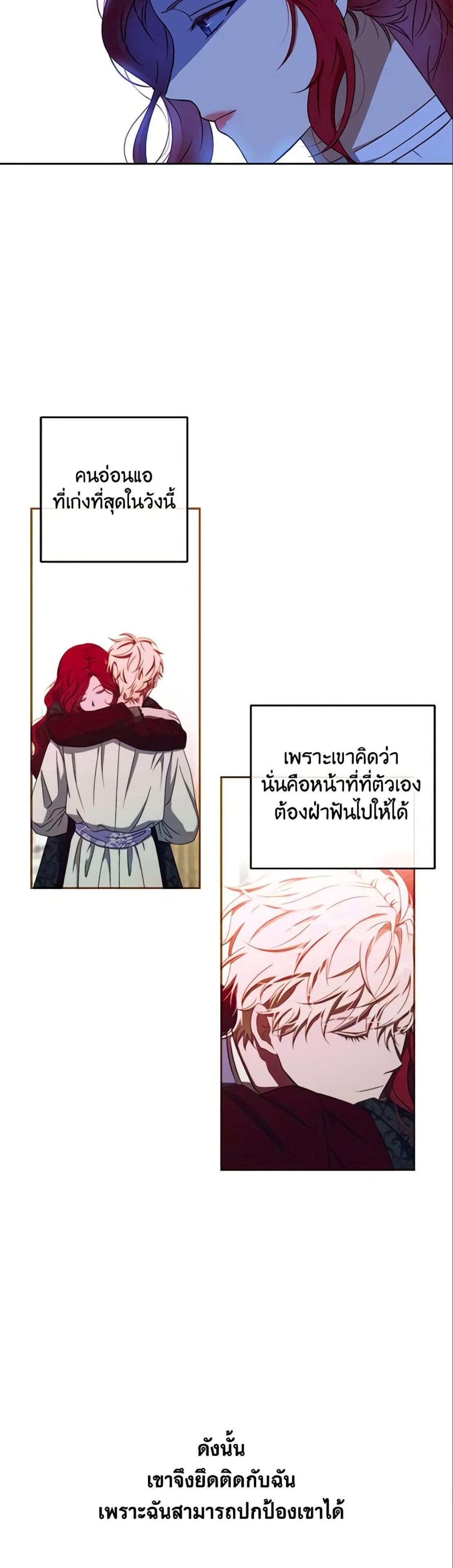 Manga-lc-com อ่านมังงะ อ่านการ์ตูน ออนไลน์ ฟรี I Fell into a Reverse Harem Game! ตอนที่ 1 2 3 4 5 6 7 8 9 10 11 12 13 14 ฟรี ไม่มีโฆษณา Manga-lc - อ่าน มังงะ อ่าน การ์ตูน ออนไลน์ อ่านมังงะ ฟรี