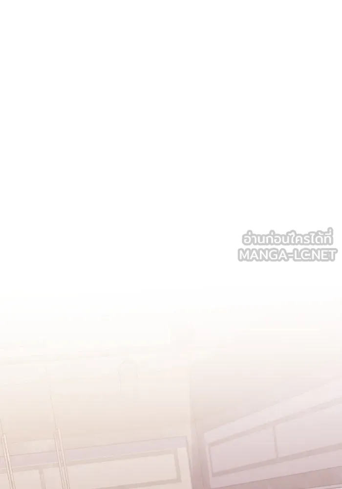 พลิกชะตาคว้าไอเทมระดับเทพ ตอนที่ 30 แคมป์ปิ้ง (6) รูปที่ 132