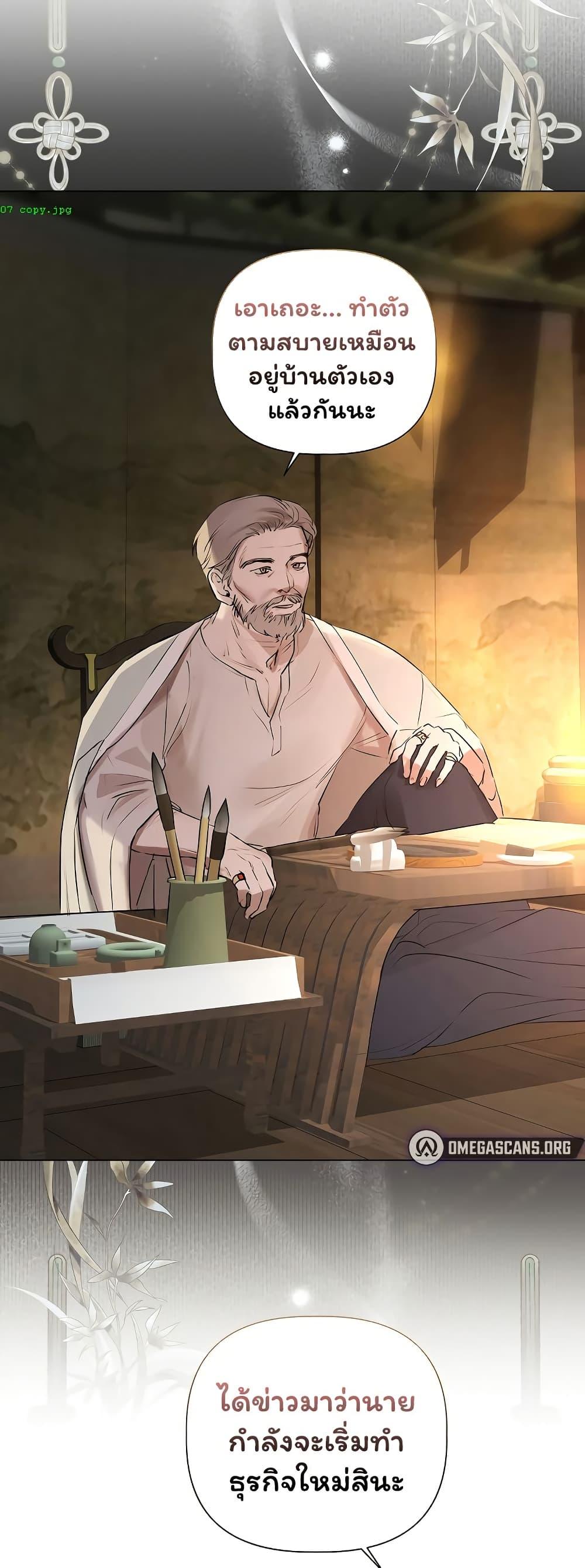 Doujin-Lc- อ่าน โดจิน มังฮวา เกาหลี ญี่ปุ่น จีน แปลไทย Slave to Poetry ตอนที่ 1 2 3 4 5 6 7 8 9 10 11 12 13 14 ฟรี ไม่มีโฆษณา อ่าน โดจิน Manhwa เกาหลี ญี่ปุ่น จีน เรามีครบ คัดมาให้เน้นๆ โดจิน 18+ รับประกันความฟินโดย  Doujin Lc