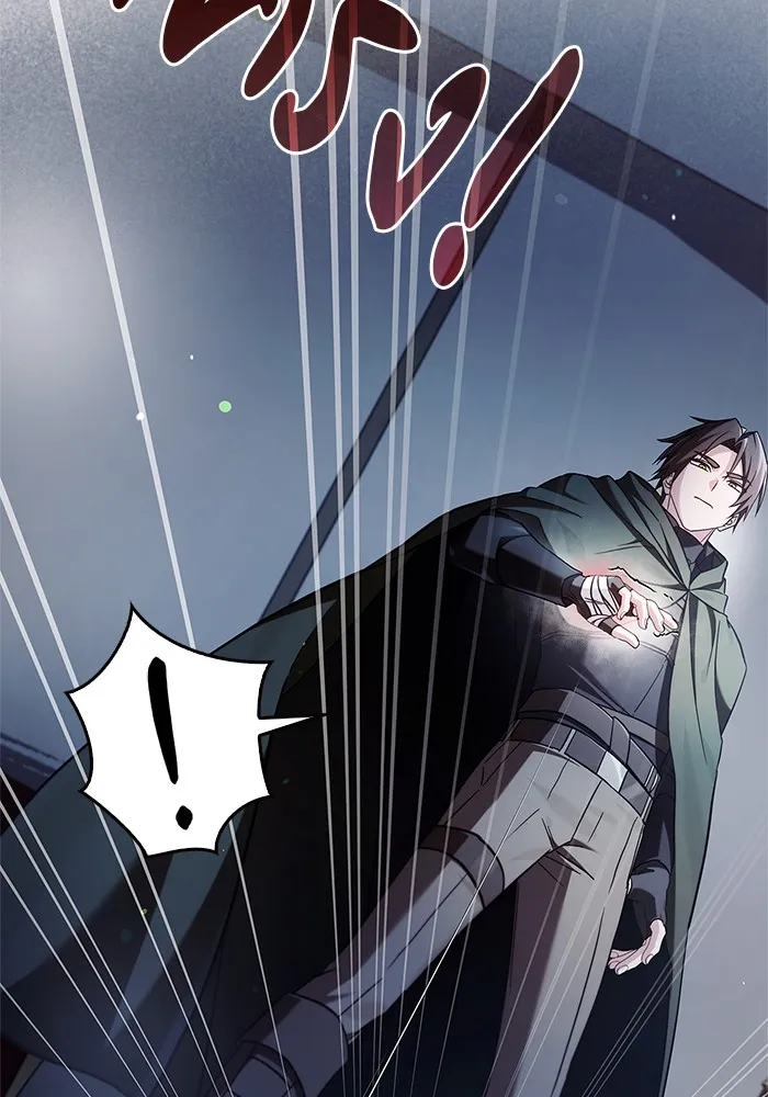 ผมไม่ได้เก่งอย่างที่คิด ตอนที่ 73 รูปที่ 10