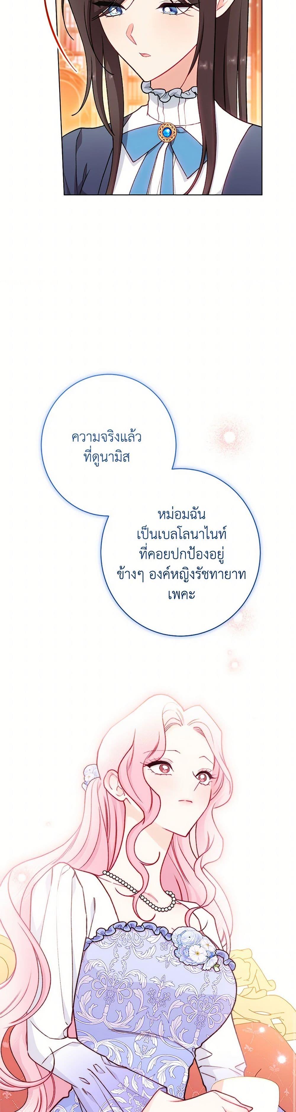 Manga-lc-com อ่านมังงะ อ่านการ์ตูน ออนไลน์ ฟรี The Villainess Empress’s Attendant ตอนที่ 1 2 3 4 5 6 7 8 9 10 11 12 13 14 ฟรี ไม่มีโฆษณา Manga-lc - อ่าน มังงะ อ่าน การ์ตูน ออนไลน์ อ่านมังงะ ฟรี