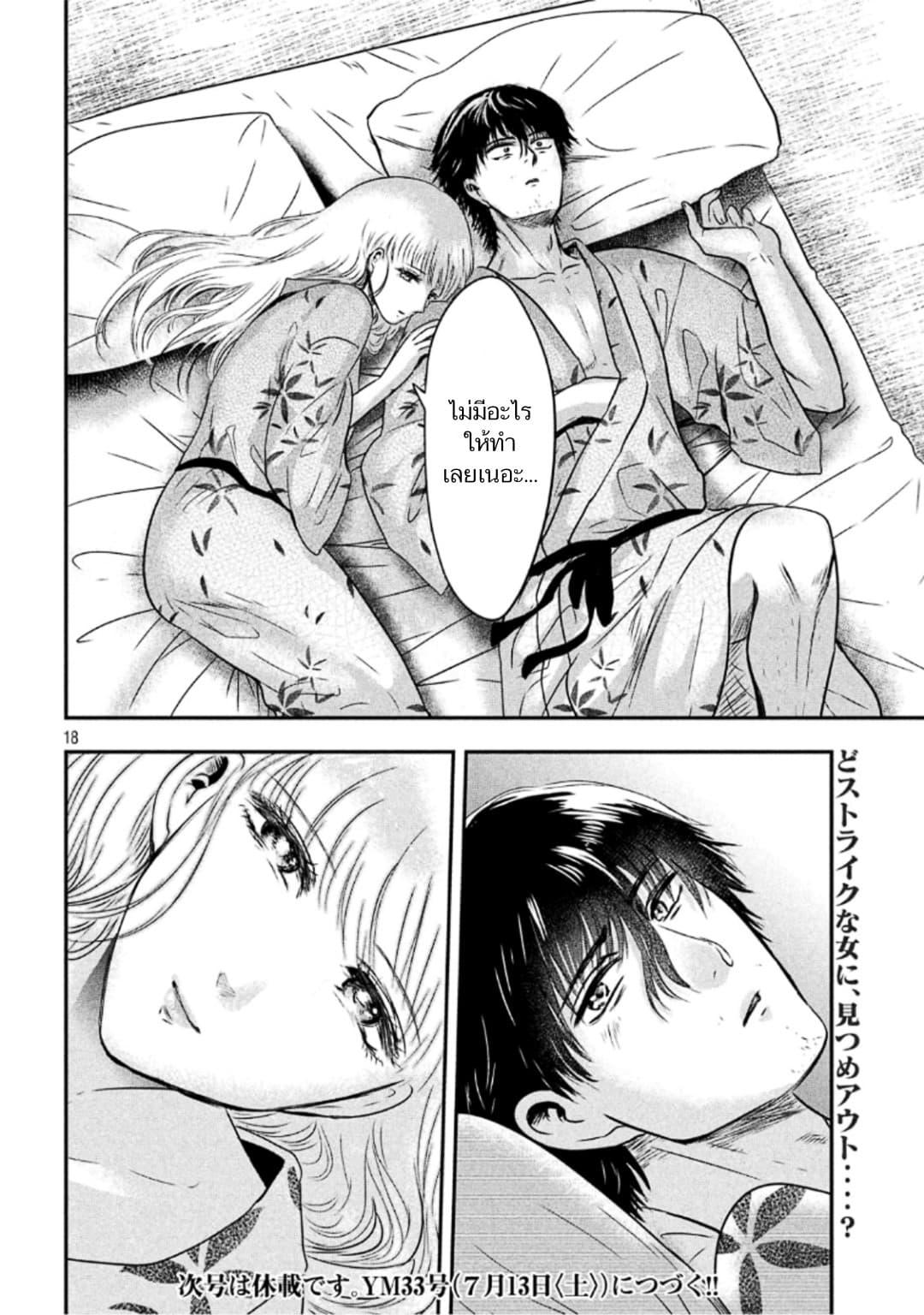 Manga-lc-com อ่านมังงะ อ่านการ์ตูน ออนไลน์ ฟรี Yukionna to Kani wo Kuu ตอนที่ 1 2 3 4 5 6 7 8 9 10 11 12 13 14 ฟรี ไม่มีโฆษณา Manga-lc - อ่าน มังงะ อ่าน การ์ตูน ออนไลน์ อ่านมังงะ ฟรี