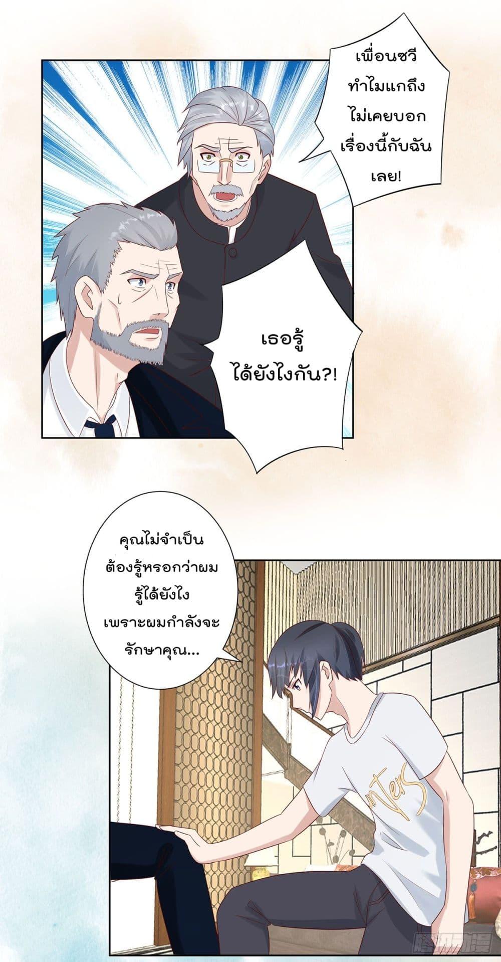 Manga-lc-com อ่านมังงะ อ่านการ์ตูน ออนไลน์ ฟรี The Cultivators Guardian in The City ตอนที่ 1 2 3 4 5 6 7 8 9 10 11 12 13 14 ฟรี ไม่มีโฆษณา Manga-lc - อ่าน มังงะ อ่าน การ์ตูน ออนไลน์ อ่านมังงะ ฟรี