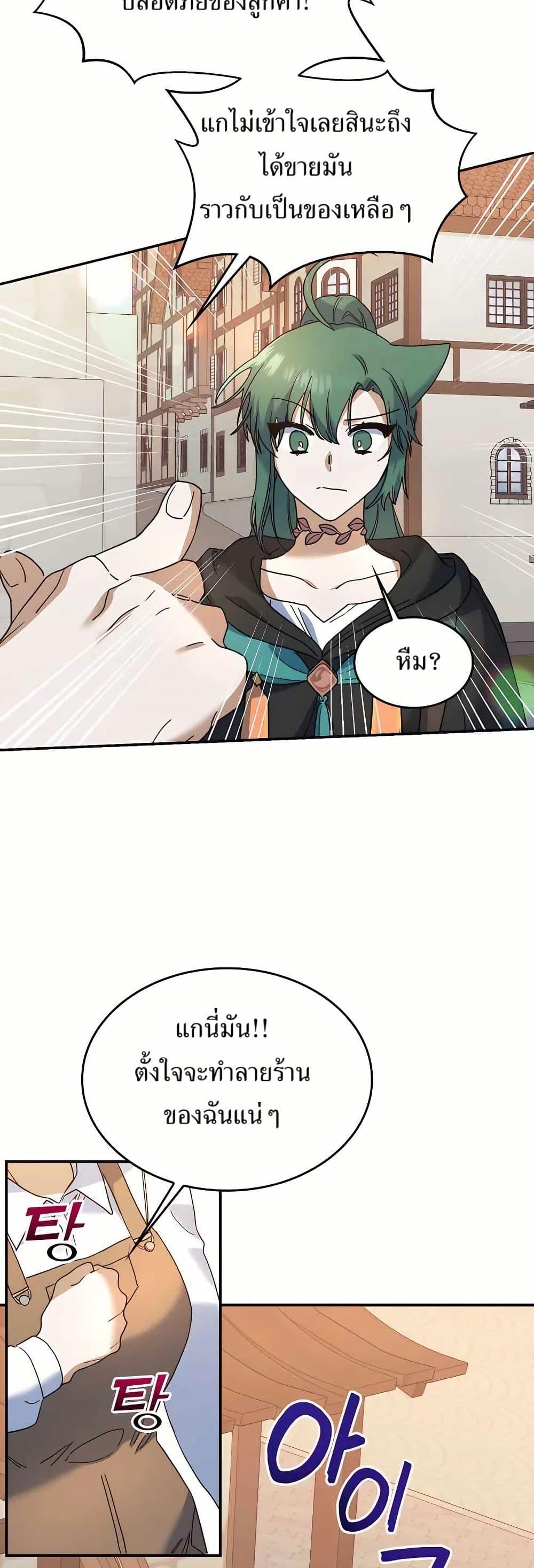 Manga-lc-com อ่านมังงะ อ่านการ์ตูน ออนไลน์ ฟรี Cooking Wizard ตอนที่ 1 2 3 4 5 6 7 8 9 10 11 12 13 14 ฟรี ไม่มีโฆษณา Manga-lc - อ่าน มังงะ อ่าน การ์ตูน ออนไลน์ อ่านมังงะ ฟรี