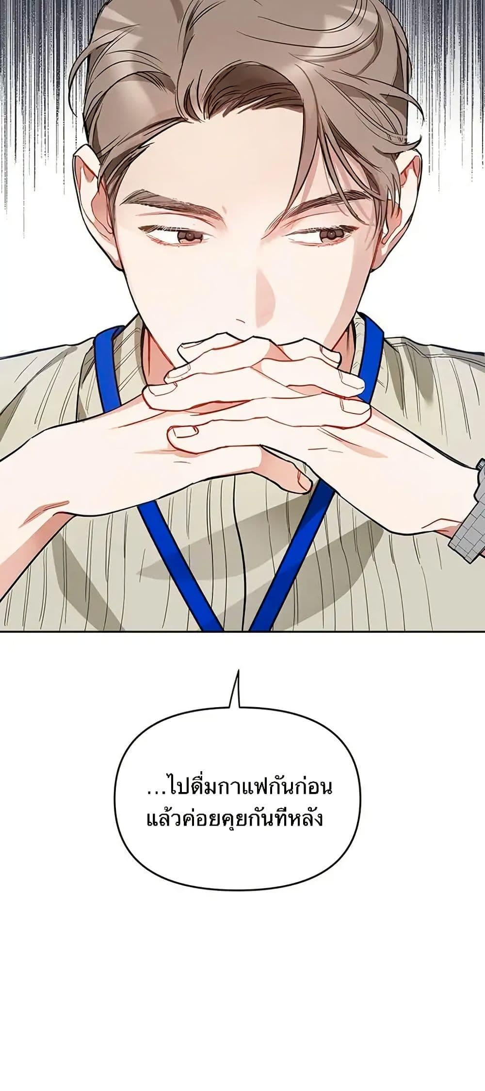 Manga-lc-com อ่านมังงะ อ่านการ์ตูน ออนไลน์ ฟรี Misfortune at Work ตอนที่ 1 2 3 4 5 6 7 8 9 10 11 12 13 14 ฟรี ไม่มีโฆษณา Manga-lc - อ่าน มังงะ อ่าน การ์ตูน ออนไลน์ อ่านมังงะ ฟรี