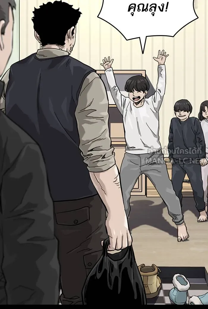 To not die ตอนที่ 60 รูปที่ 69