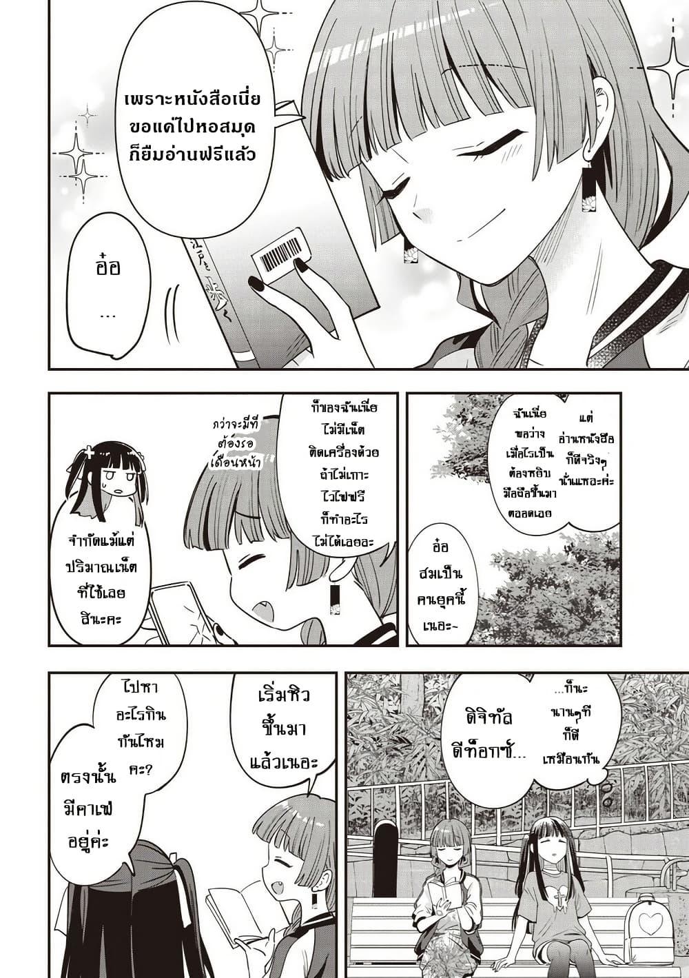 Manga-lc-com อ่านมังงะ อ่านการ์ตูน ออนไลน์ ฟรี Bocchi the Rock! Gaiden – Hiroi Kikuri no Fukazake Nikki ตอนที่ 1 2 3 4 5 6 7 8 9 10 11 12 13 14 ฟรี ไม่มีโฆษณา Manga-lc - อ่าน มังงะ อ่าน การ์ตูน ออนไลน์ อ่านมังงะ ฟรี