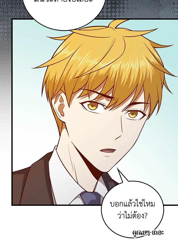 Manga-lc-com อ่านมังงะ อ่านการ์ตูน ออนไลน์ ฟรี The Lord of Coins ตอนที่ 1 2 3 4 5 6 7 8 9 10 11 12 13 14 ฟรี ไม่มีโฆษณา Manga-lc - อ่าน มังงะ อ่าน การ์ตูน ออนไลน์ อ่านมังงะ ฟรี