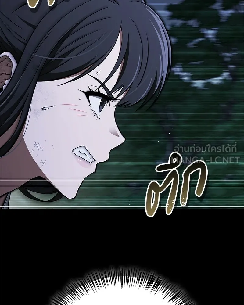 สุดยอดเทรนเนอร์แห่งยุทธภพ ตอนที่ 107 ตระกูลเชกัลล่มสลายแล้ว รูปที่ 117
