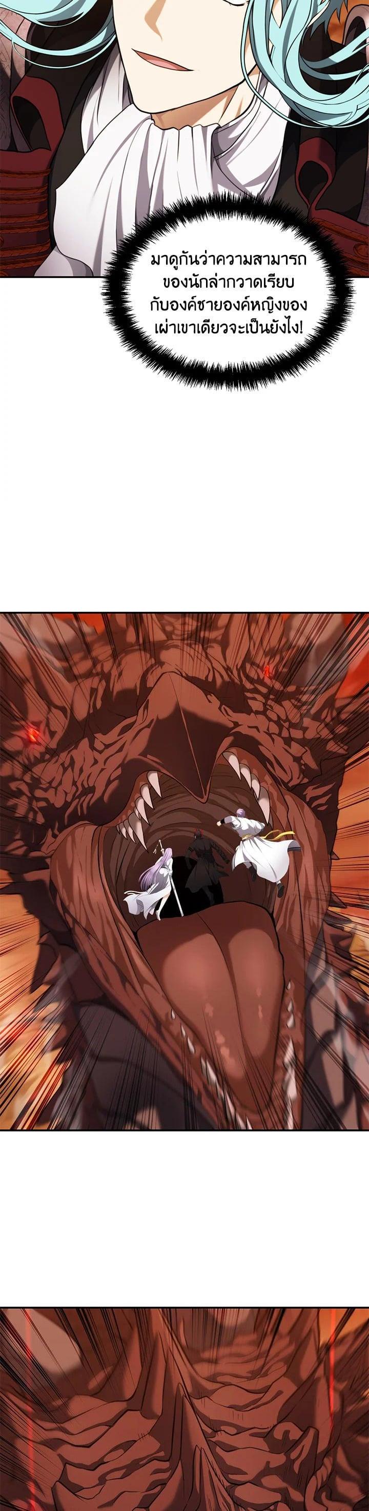 Manga-lc-com อ่านมังงะ อ่านการ์ตูน ออนไลน์ ฟรี Second Life Ranker ตอนที่ 1 2 3 4 5 6 7 8 9 10 11 12 13 14 ฟรี ไม่มีโฆษณา Manga-lc - อ่าน มังงะ อ่าน การ์ตูน ออนไลน์ อ่านมังงะ ฟรี