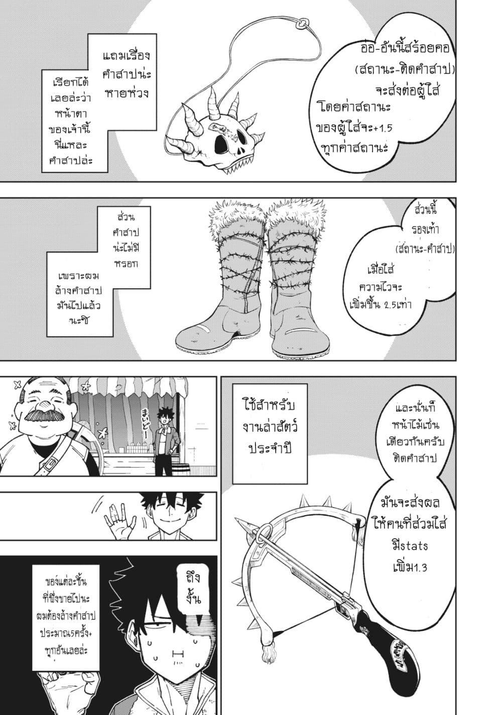 Manga-lc-com อ่านมังงะ อ่านการ์ตูน ออนไลน์ ฟรี S Rank Party Kara Kaiko Sareta ~ Noroi gurushi ตอนที่ 1 2 3 4 5 6 7 8 9 10 11 12 13 14 ฟรี ไม่มีโฆษณา Manga-lc - อ่าน มังงะ อ่าน การ์ตูน ออนไลน์ อ่านมังงะ ฟรี