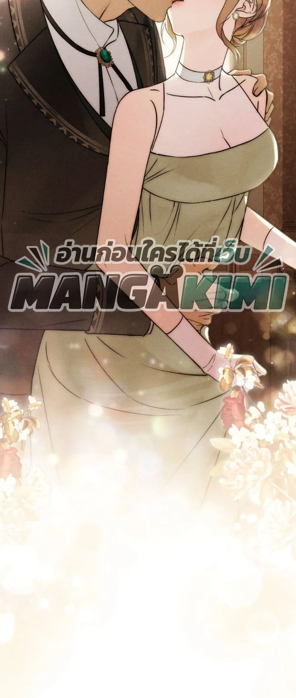 Manga-lc-com อ่านมังงะ อ่านการ์ตูน ออนไลน์ ฟรี A Wicked Husband ตอนที่ 1 2 3 4 5 6 7 8 9 10 11 12 13 14 ฟรี ไม่มีโฆษณา Manga-lc - อ่าน มังงะ อ่าน การ์ตูน ออนไลน์ อ่านมังงะ ฟรี