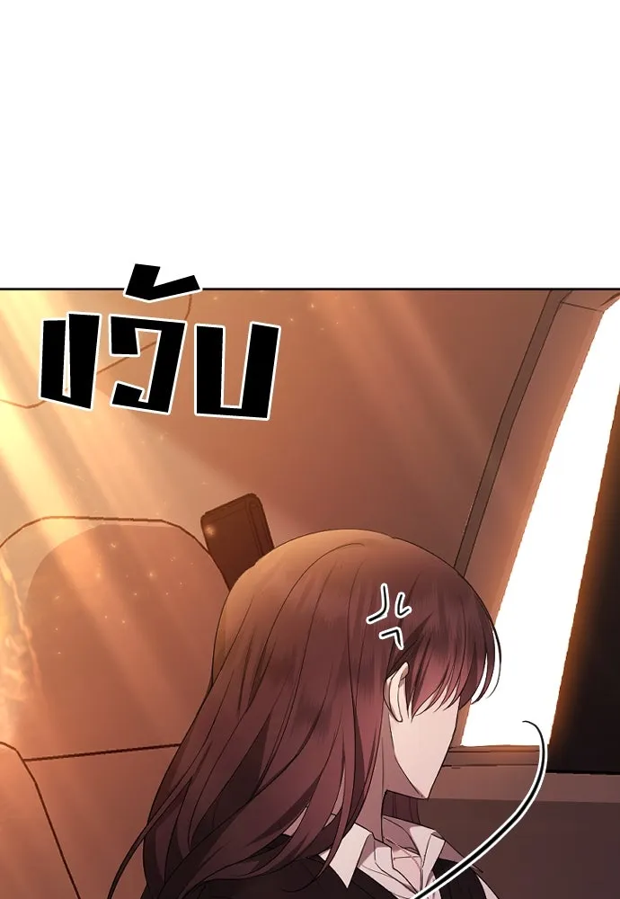 วิธีหนีตายจากนิยายโรคจิต ตอนที่ 35 รูปที่ 131