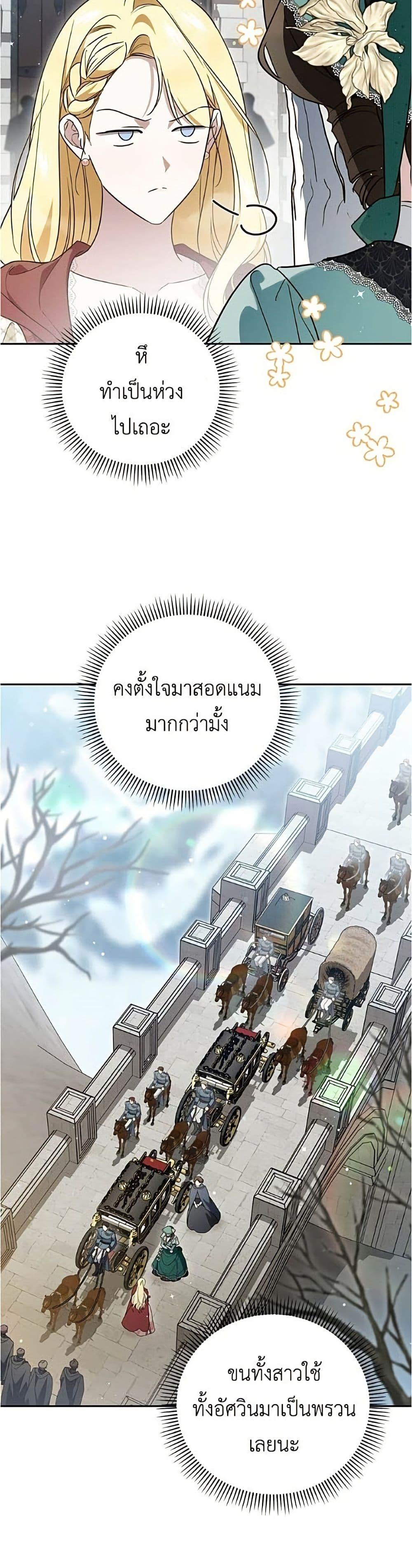 Manga-lc-com อ่านมังงะ อ่านการ์ตูน ออนไลน์ ฟรี Born to Be the Grand Duchess ตอนที่ 1 2 3 4 5 6 7 8 9 10 11 12 13 14 ฟรี ไม่มีโฆษณา Manga-lc - อ่าน มังงะ อ่าน การ์ตูน ออนไลน์ อ่านมังงะ ฟรี