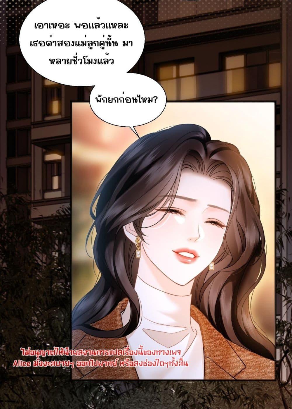 Manga-lc-com อ่านมังงะ อ่านการ์ตูน ออนไลน์ ฟรี อย่าทำให้คลั่งไ ตอนที่ 1 2 3 4 5 6 7 8 9 10 11 12 13 14 ฟรี ไม่มีโฆษณา Manga-lc - อ่าน มังงะ อ่าน การ์ตูน ออนไลน์ อ่านมังงะ ฟรี