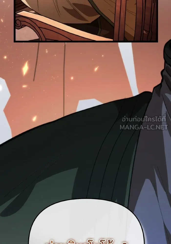 การแข่งขันของผู้เกิดใหม่ ตอนที่ 78 รูปที่ 69