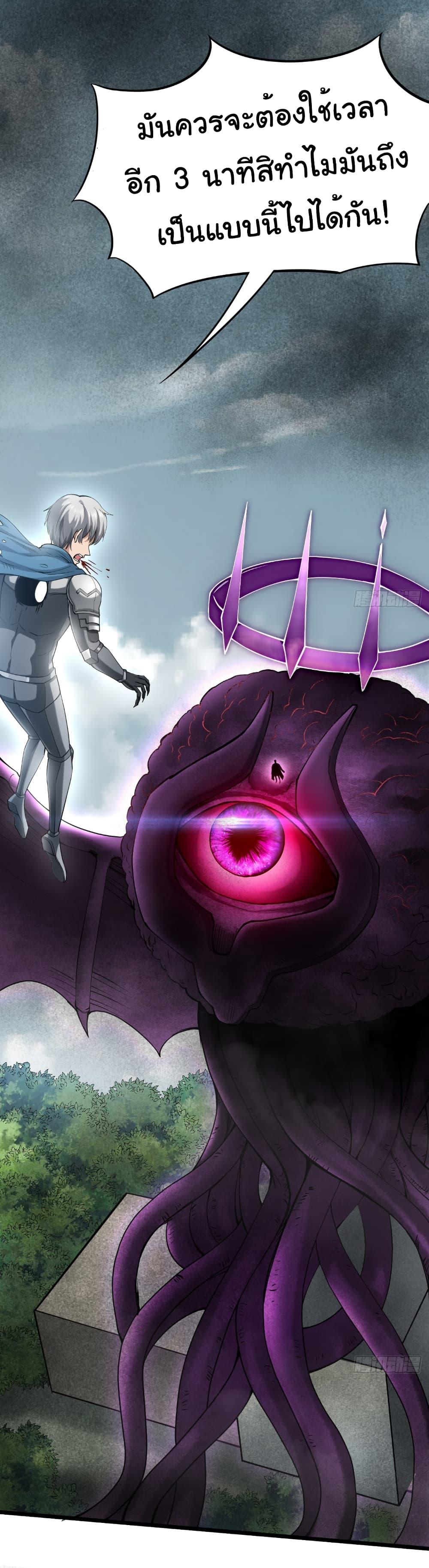 Manga-lc-com อ่านมังงะ อ่านการ์ตูน ออนไลน์ ฟรี I Catch Monsters in the Apocalypse ตอนที่ 1 2 3 4 5 6 7 8 9 10 11 12 13 14 ฟรี ไม่มีโฆษณา Manga-lc - อ่าน มังงะ อ่าน การ์ตูน ออนไลน์ อ่านมังงะ ฟรี