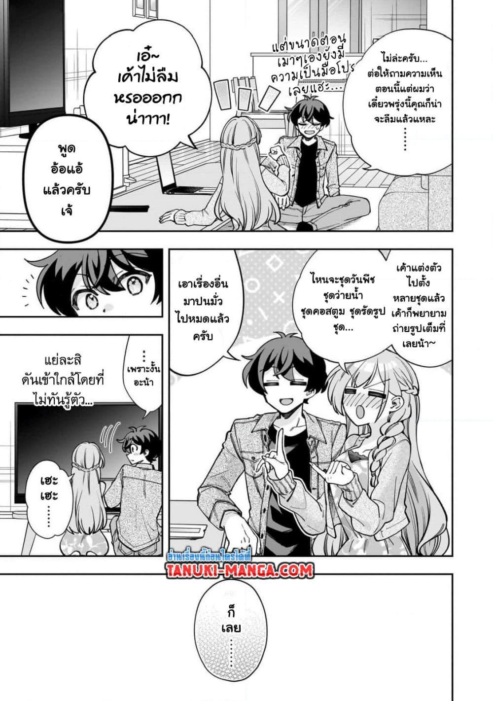 Manga-lc-com อ่านมังงะ อ่านการ์ตูน ออนไลน์ ฟรี Net no “Oshi” to Real no “Oshi” ga Tonari ni Hikkoshite Kita ตอนที่ 1 2 3 4 5 6 7 8 9 10 11 12 13 14 ฟรี ไม่มีโฆษณา Manga-lc - อ่าน มังงะ อ่าน การ์ตูน ออนไลน์ อ่านมังงะ ฟรี