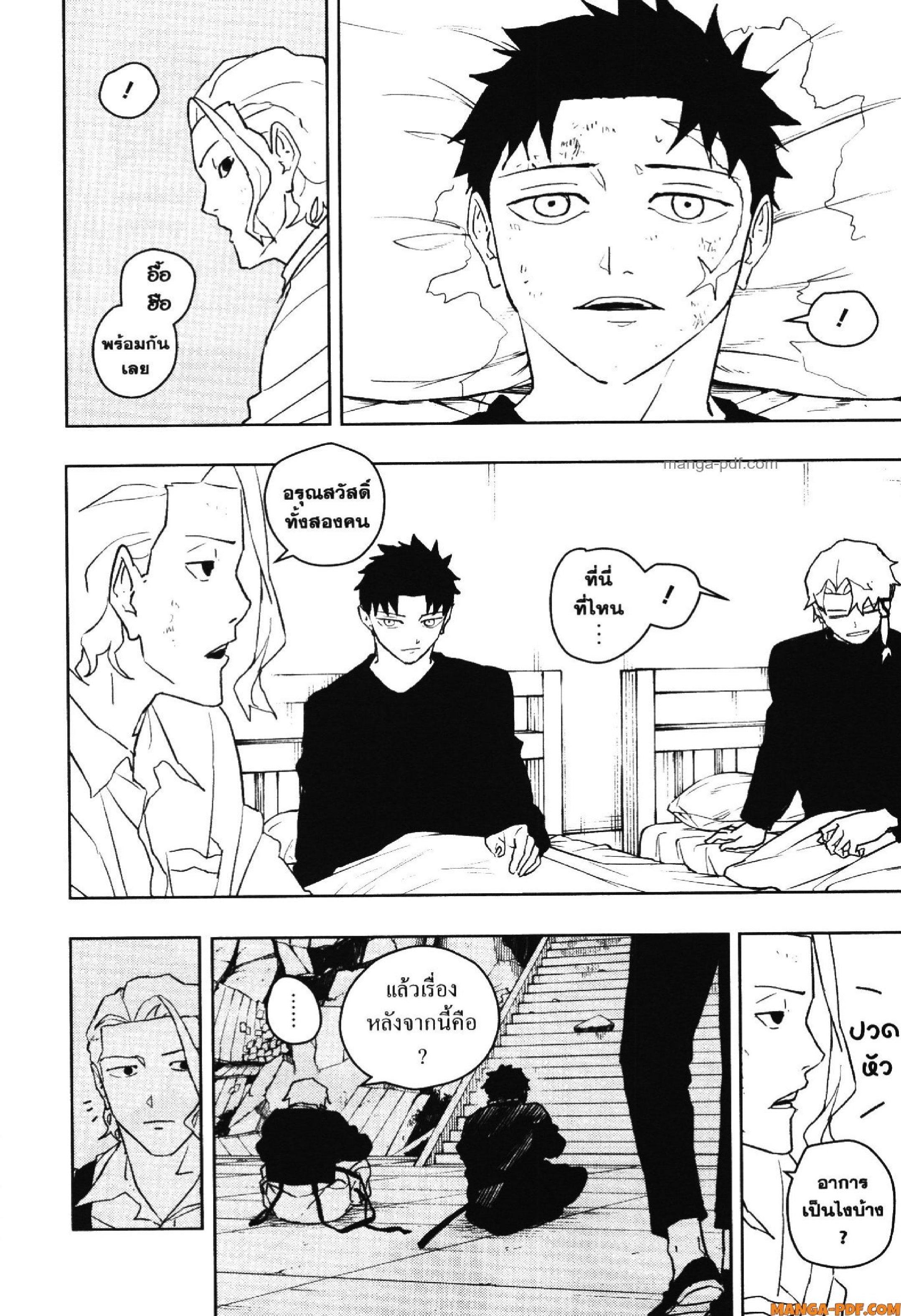 Manga-lc-com อ่านมังงะ อ่านการ์ตูน ออนไลน์ ฟรี KAGURABACHI คากุระบาจิ ตอนที่ 1 2 3 4 5 6 7 8 9 10 11 12 13 14 ฟรี ไม่มีโฆษณา Manga-lc - อ่าน มังงะ อ่าน การ์ตูน ออนไลน์ อ่านมังงะ ฟรี