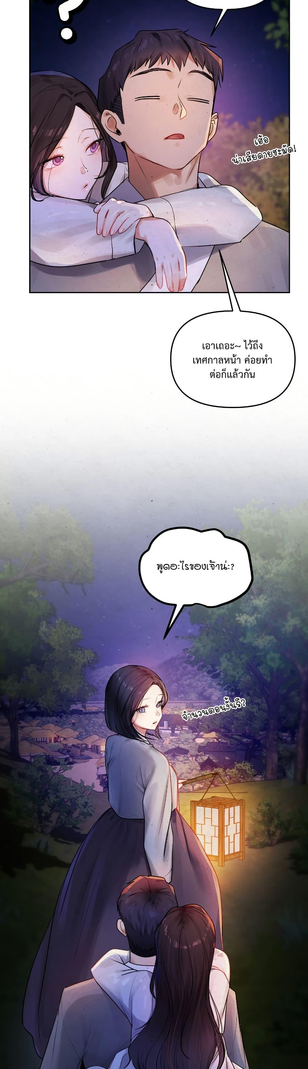 Doujin-Lc- อ่าน โดจิน มังฮวา เกาหลี ญี่ปุ่น จีน แปลไทย The Professor’s ตอนที่ 1 2 3 4 5 6 7 8 9 10 11 12 13 14 ฟรี ไม่มีโฆษณา อ่าน โดจิน Manhwa เกาหลี ญี่ปุ่น จีน เรามีครบ คัดมาให้เน้นๆ โดจิน 18+ รับประกันความฟินโดย  Doujin Lc