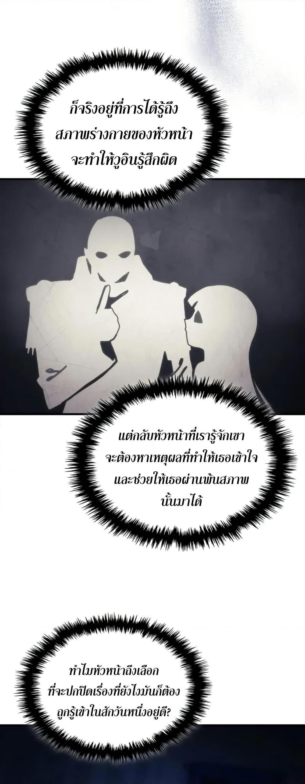 Manga-lc-com อ่านมังงะ อ่านการ์ตูน ออนไลน์ ฟรี Mr Devourer, Please Act Like a Final Boss ตอนที่ 1 2 3 4 5 6 7 8 9 10 11 12 13 14 ฟรี ไม่มีโฆษณา Manga-lc - อ่าน มังงะ อ่าน การ์ตูน ออนไลน์ อ่านมังงะ ฟรี