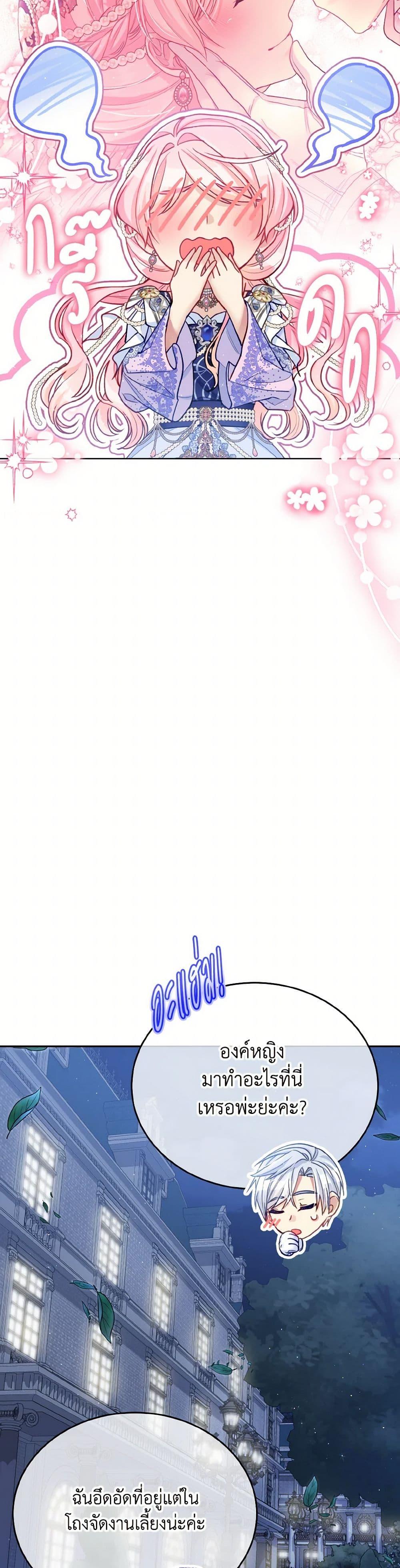 Manga-lc-com อ่านมังงะ อ่านการ์ตูน ออนไลน์ ฟรี My Hubby Is Too Cute! ตอนที่ 1 2 3 4 5 6 7 8 9 10 11 12 13 14 ฟรี ไม่มีโฆษณา Manga-lc - อ่าน มังงะ อ่าน การ์ตูน ออนไลน์ อ่านมังงะ ฟรี