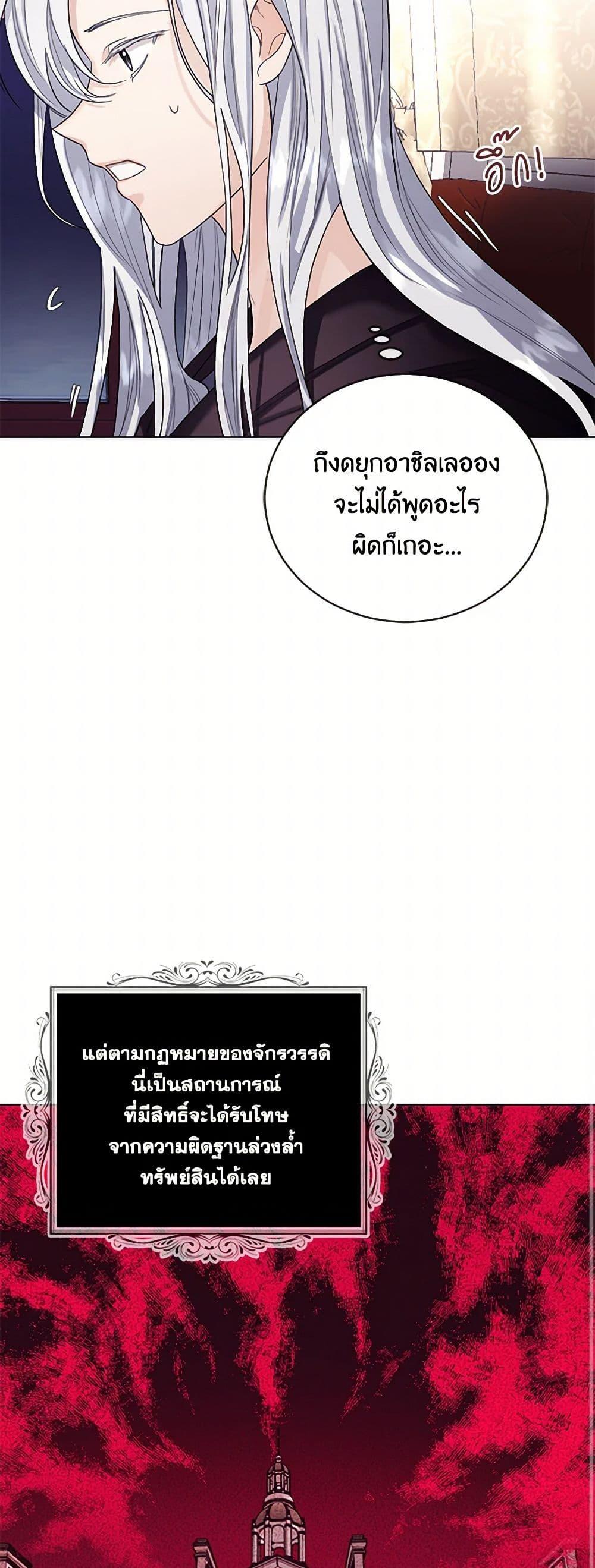 Manga-lc-com อ่านมังงะ อ่านการ์ตูน ออนไลน์ ฟรี The Duchess’s Contract Marriage ตอนที่ 1 2 3 4 5 6 7 8 9 10 11 12 13 14 ฟรี ไม่มีโฆษณา Manga-lc - อ่าน มังงะ อ่าน การ์ตูน ออนไลน์ อ่านมังงะ ฟรี