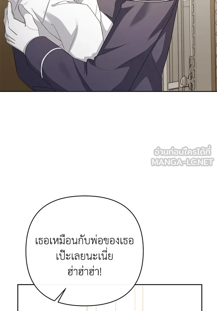 อยู่ดี ๆ ก็มีนางเอกนิยายเป็นเพื่อนบ้าน ตอนที่ 29 รูปที่ 78