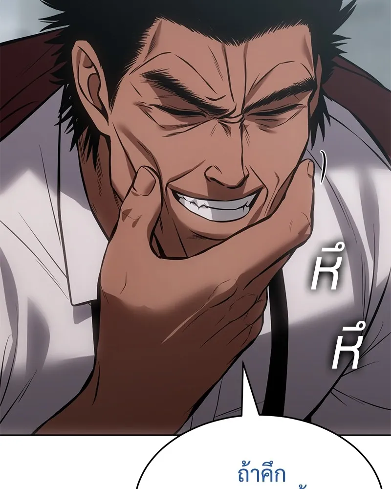 แบคXX ตอนที่ 64 รูปที่ 221