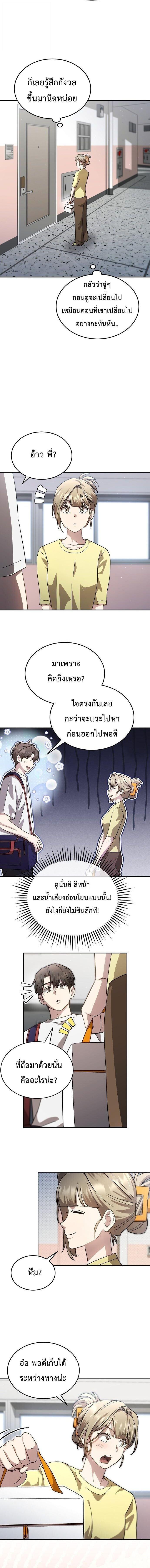 Manga-lc-com อ่านมังงะ อ่านการ์ตูน ออนไลน์ ฟรี Genius Hitter Hits Fastball ตอนที่ 1 2 3 4 5 6 7 8 9 10 11 12 13 14 ฟรี ไม่มีโฆษณา Manga-lc - อ่าน มังงะ อ่าน การ์ตูน ออนไลน์ อ่านมังงะ ฟรี