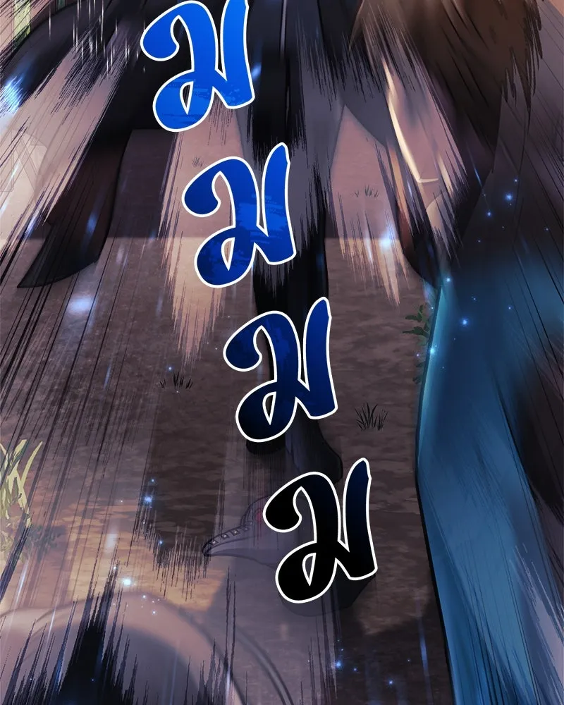 สัปดาห์นี้งดอัปตอนใหม่ ตอนที่ 37 รูปที่ 56