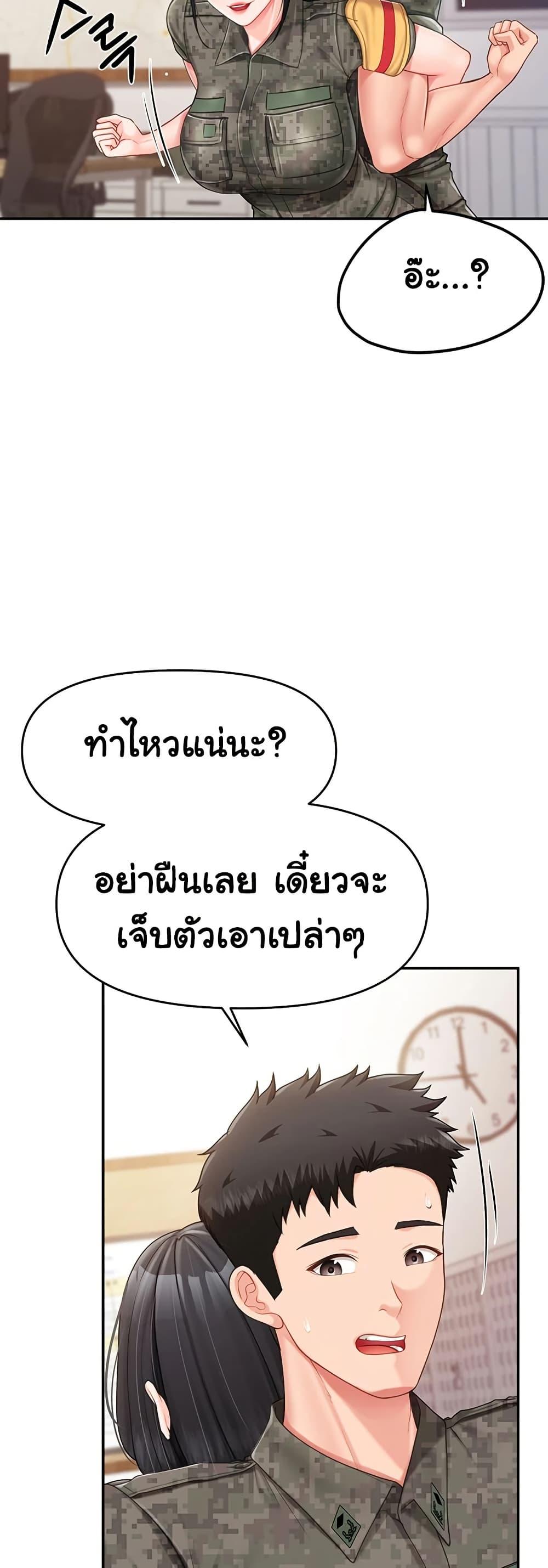 Doujin-Lc- อ่าน โดจิน มังฮวา เกาหลี ญี่ปุ่น จีน แปลไทย I am The Only Male Soldier in The Army ตอนที่ 1 2 3 4 5 6 7 8 9 10 11 12 13 14 ฟรี ไม่มีโฆษณา อ่าน โดจิน Manhwa เกาหลี ญี่ปุ่น จีน เรามีครบ คัดมาให้เน้นๆ โดจิน 18+ รับประกันความฟินโดย  Doujin Lc
