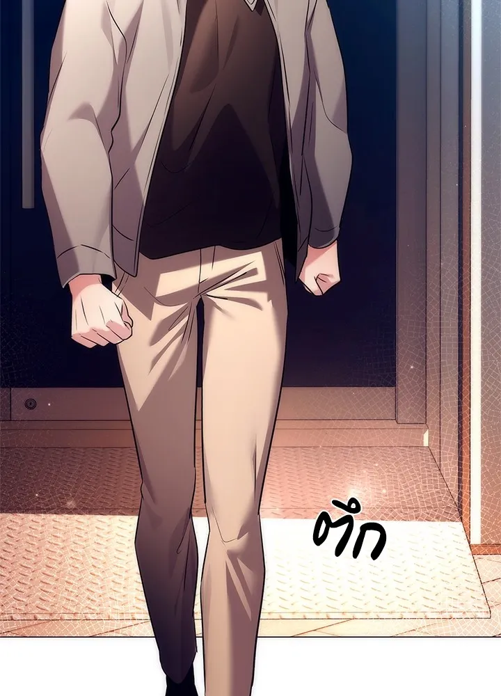 คืนแห่งโทแกบี ตอนที่ 44 รูปที่ 53