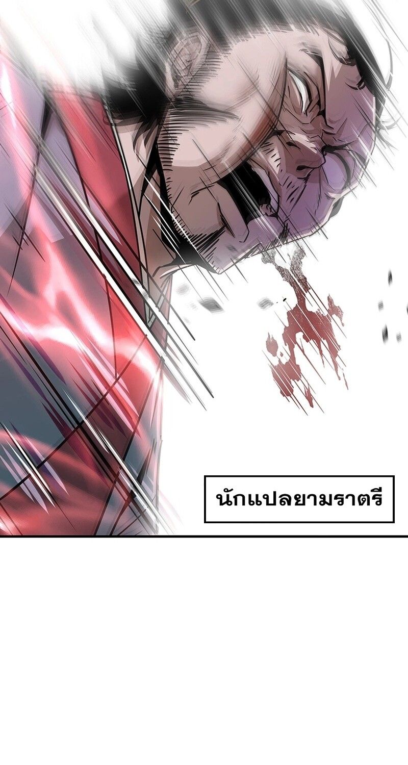 Manga-lc-com อ่านมังงะ อ่านการ์ตูน ออนไลน์ ฟรี The Best Martial Arts Instructor In The World ตอนที่ 1 2 3 4 5 6 7 8 9 10 11 12 13 14 ฟรี ไม่มีโฆษณา Manga-lc - อ่าน มังงะ อ่าน การ์ตูน ออนไลน์ อ่านมังงะ ฟรี
