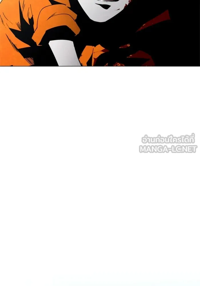 FOG LAND ตอนที่ 14 รูปที่ 45