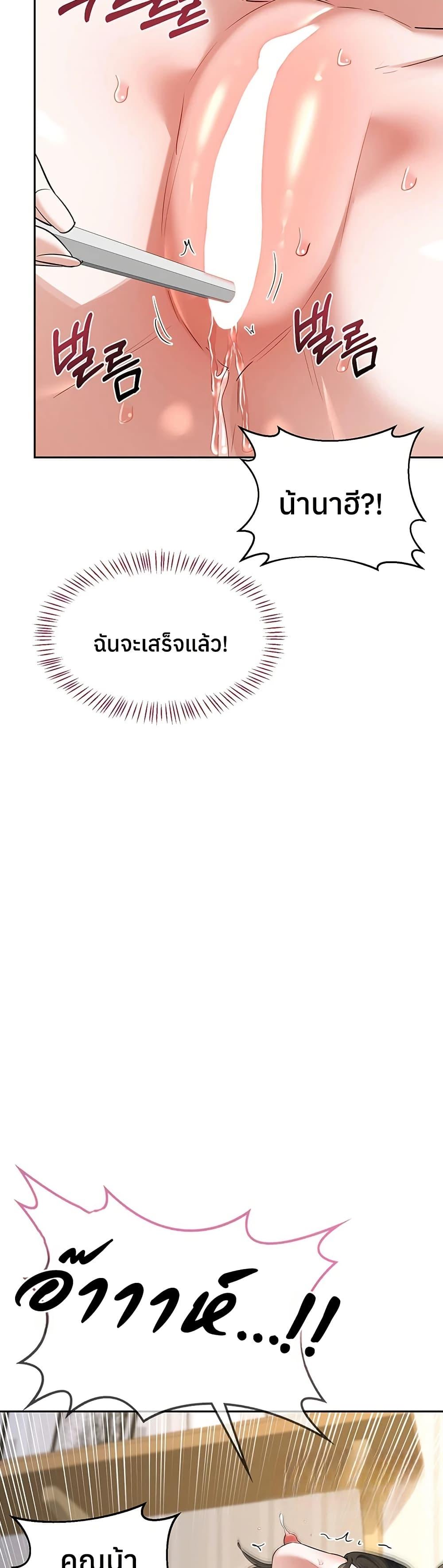 Doujin-Lc- อ่าน โดจิน มังฮวา เกาหลี ญี่ปุ่น จีน แปลไทย MILF Exchange ตอนที่ 1 2 3 4 5 6 7 8 9 10 11 12 13 14 ฟรี ไม่มีโฆษณา อ่าน โดจิน Manhwa เกาหลี ญี่ปุ่น จีน เรามีครบ คัดมาให้เน้นๆ โดจิน 18+ รับประกันความฟินโดย  Doujin Lc