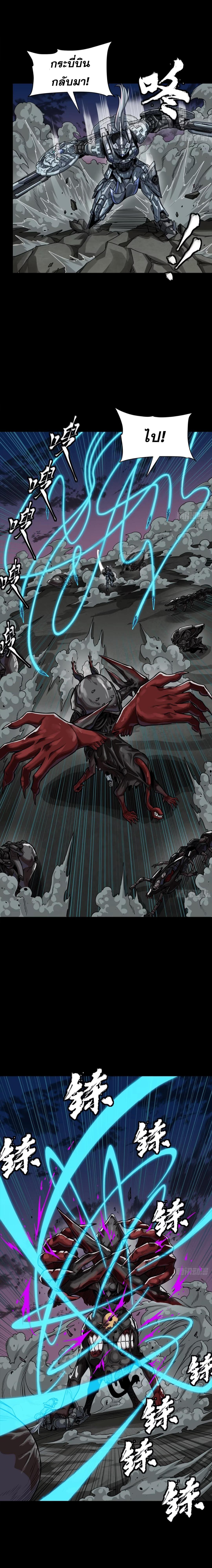 Manga-lc-com อ่านมังงะ อ่านการ์ตูน ออนไลน์ ฟรี Legend of Star General ตอนที่ 1 2 3 4 5 6 7 8 9 10 11 12 13 14 ฟรี ไม่มีโฆษณา Manga-lc - อ่าน มังงะ อ่าน การ์ตูน ออนไลน์ อ่านมังงะ ฟรี