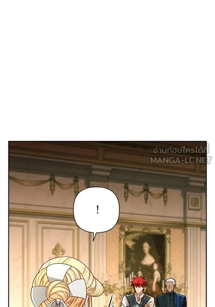 การแต่งงานครั้งใหม่ ตอนที่ 216 รูปที่ 50