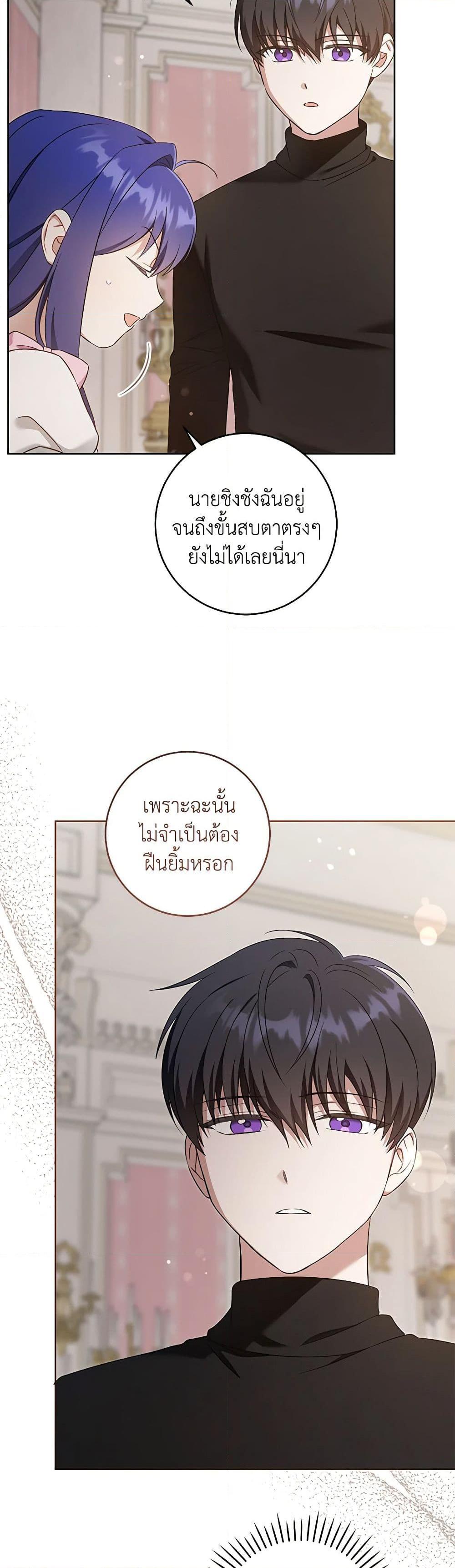 Manga-lc-com อ่านมังงะ อ่านการ์ตูน ออนไลน์ ฟรี Please Give Me the Pacifier ตอนที่ 1 2 3 4 5 6 7 8 9 10 11 12 13 14 ฟรี ไม่มีโฆษณา Manga-lc - อ่าน มังงะ อ่าน การ์ตูน ออนไลน์ อ่านมังงะ ฟรี