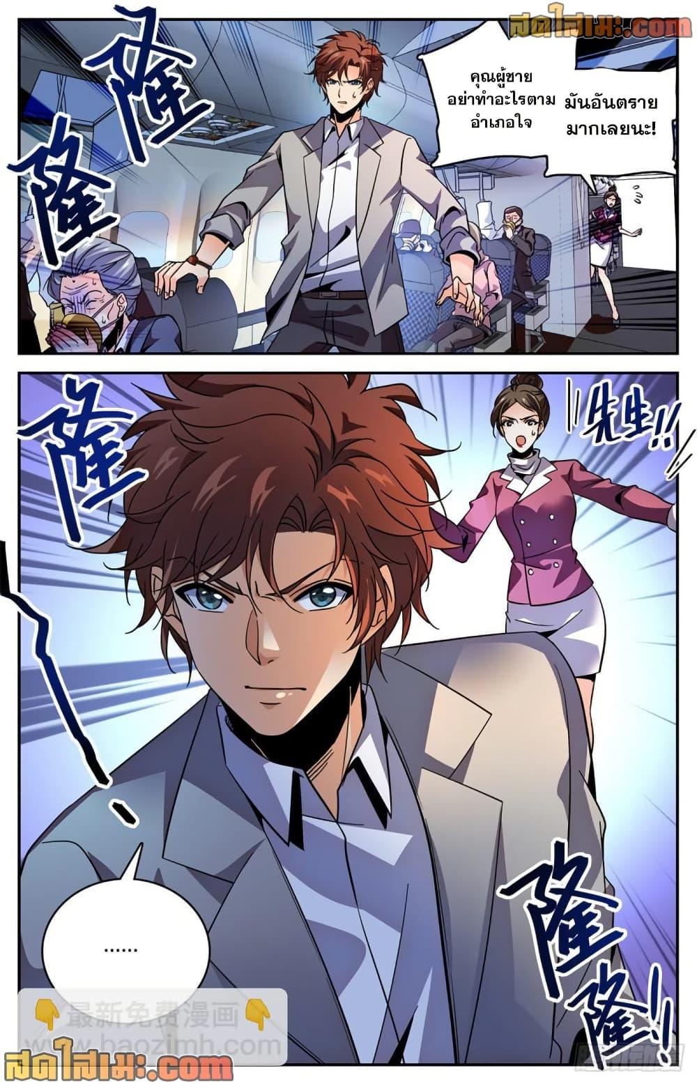 Manga-lc-com อ่านมังงะ อ่านการ์ตูน ออนไลน์ ฟรี Versatile Mage จอมเวทย์เต็มพิกัด ตอนที่ 1 2 3 4 5 6 7 8 9 10 11 12 13 14 ฟรี ไม่มีโฆษณา Manga-lc - อ่าน มังงะ อ่าน การ์ตูน ออนไลน์ อ่านมังงะ ฟรี