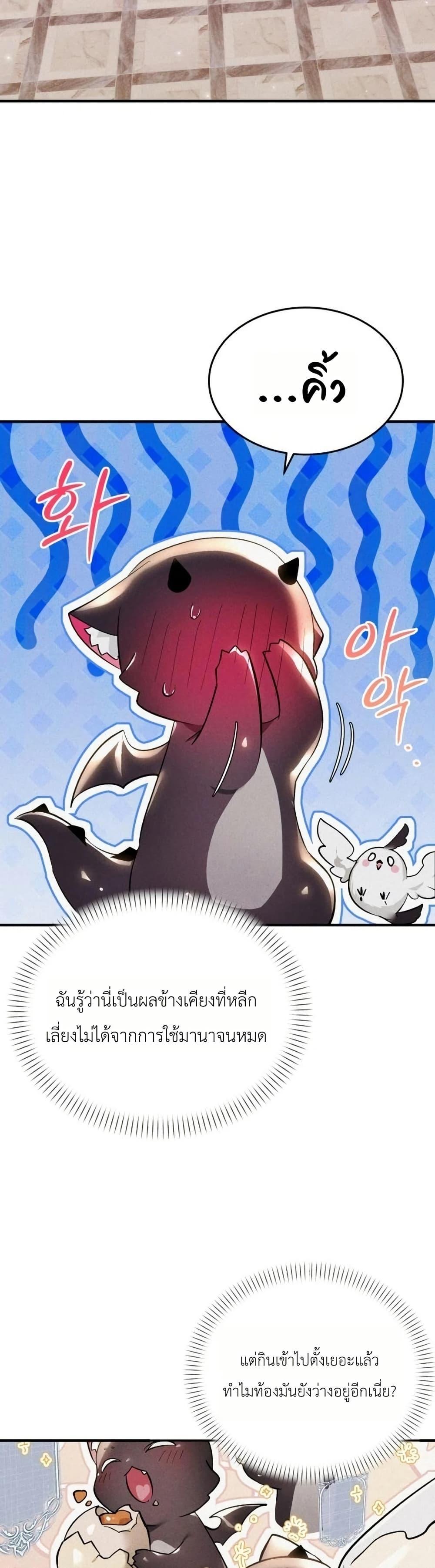 Manga-lc-com อ่านมังงะ อ่านการ์ตูน ออนไลน์ ฟรี One day, I became a hatchling ตอนที่ 1 2 3 4 5 6 7 8 9 10 11 12 13 14 ฟรี ไม่มีโฆษณา Manga-lc - อ่าน มังงะ อ่าน การ์ตูน ออนไลน์ อ่านมังงะ ฟรี