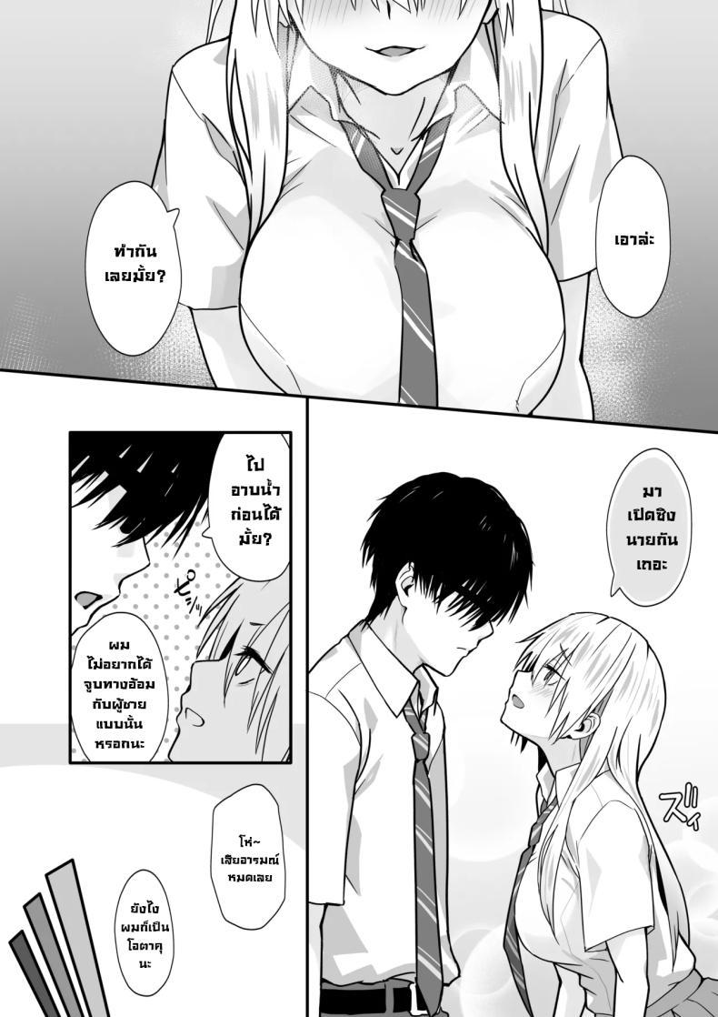 Doujin-Lc- อ่าน โดจิน มังฮวา เกาหลี ญี่ปุ่น จีน แปลไทย อย่าดูถูกโอตาคุ [TJ_studio (Toji)] Otaku no H wa Heki ga Tsuyoi! Sex with a Nerd is Something Else ตอนที่ 1 2 3 4 5 6 7 8 9 10 11 12 13 14 ฟรี ไม่มีโฆษณา อ่าน โดจิน Manhwa เกาหลี ญี่ปุ่น จีน เรามีครบ คัดมาให้เน้นๆ โดจิน 18+ รับประกันความฟินโดย  Doujin Lc