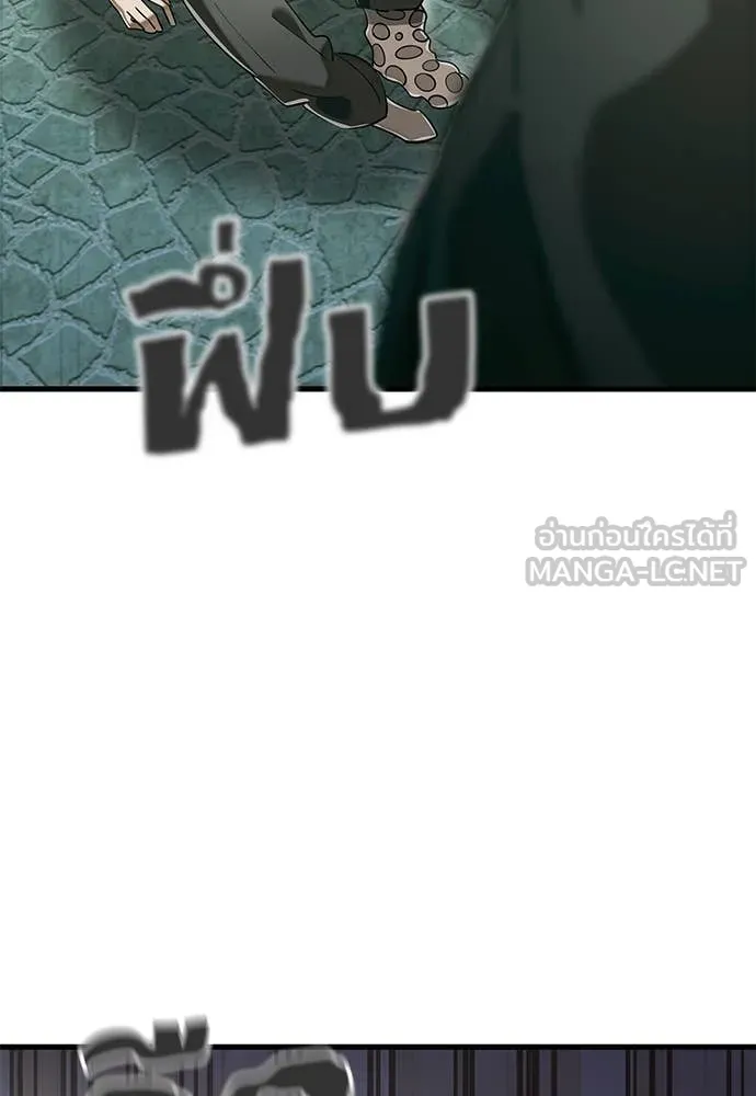 ยมราชลงทัณฑ์ ตอนที่ 99 รูปที่ 26