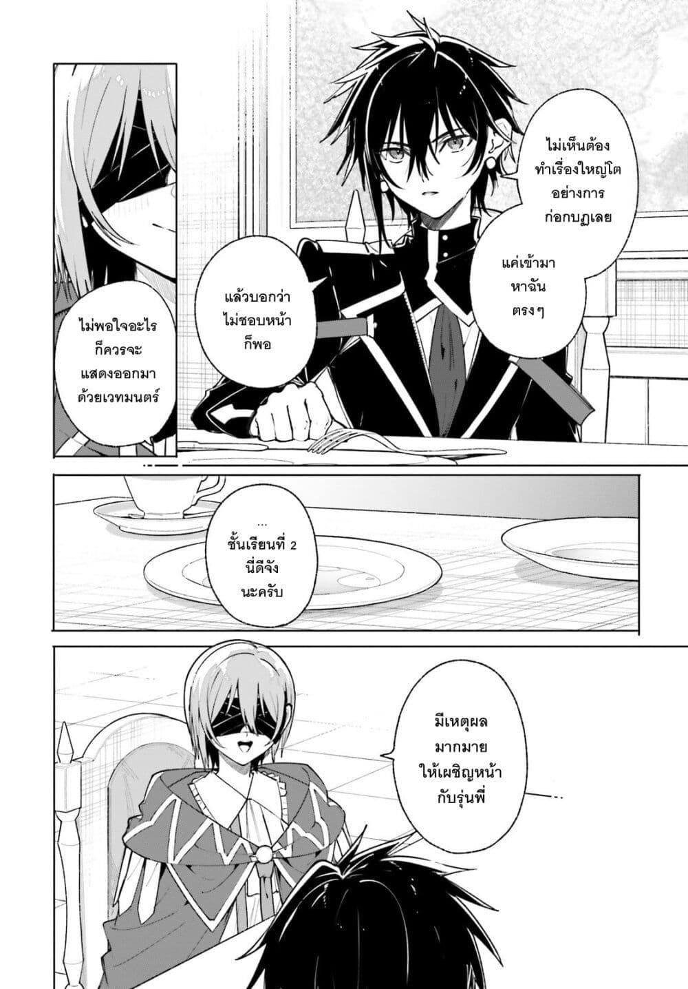 Manga-lc-com อ่านมังงะ อ่านการ์ตูน ออนไลน์ ฟรี Majutsushi Kunon wa Miete Iru ตอนที่ 1 2 3 4 5 6 7 8 9 10 11 12 13 14 ฟรี ไม่มีโฆษณา Manga-lc - อ่าน มังงะ อ่าน การ์ตูน ออนไลน์ อ่านมังงะ ฟรี