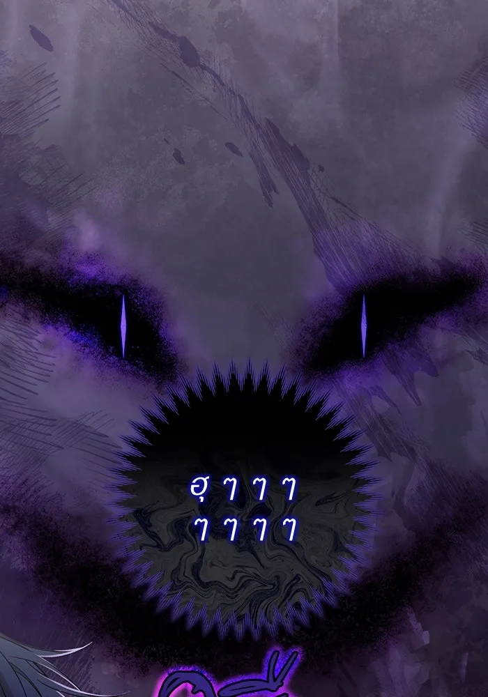 เชื่อเถอะ ฉันเป็นฮันเตอร์ห่วยแตก ตอนที่ 15 รูปที่ 149