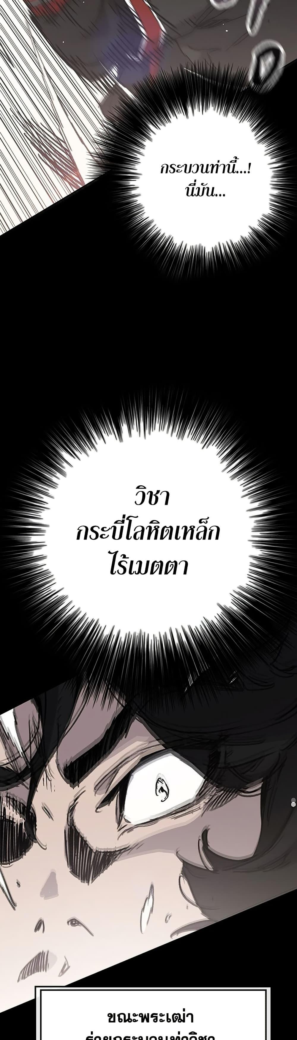 Manga-lc-com อ่านมังงะ อ่านการ์ตูน ออนไลน์ ฟรี The Undefeatable Swordsman ตอนที่ 1 2 3 4 5 6 7 8 9 10 11 12 13 14 ฟรี ไม่มีโฆษณา Manga-lc - อ่าน มังงะ อ่าน การ์ตูน ออนไลน์ อ่านมังงะ ฟรี